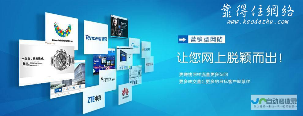 衡阳网站建设 - 专业、高效、可靠的网站解决方案