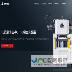 混凝土布料机,隧道布料机,衬砌台车布料装置 - 河北聚力智能装备有限公司