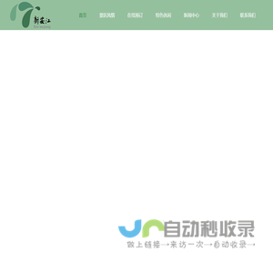 建德新安江旅游