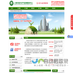 铝壳电阻_制动电阻_负载箱_不锈钢电阻_上海晶犀电器有限公司