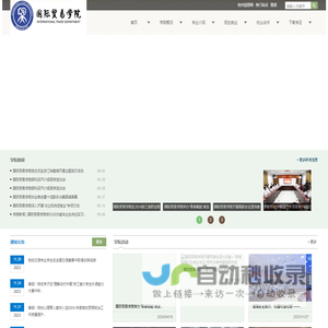 DPTECH ONLINE