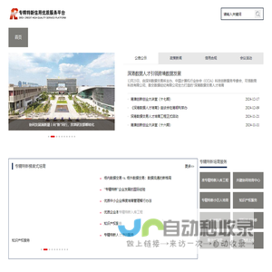 四川智翔电器有限公司