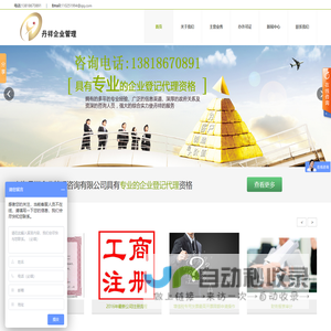 阻尼转轴,阻尼合页,笔记本电脑转轴生产厂家-东莞市精盾五金制品有限公司