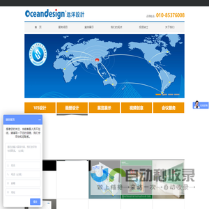 就业信息网-四川文化艺术学院