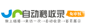免费观影导航网